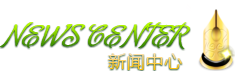 &#26032;&#21033;