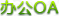 &#26032;&#21033;