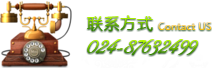 &#26032;&#21033;