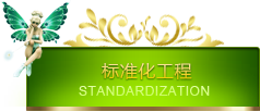 &#26032;&#21033;